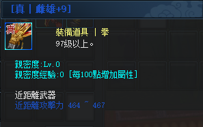 真雌雄97 9.png