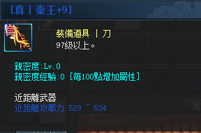 真秦王97 9.png