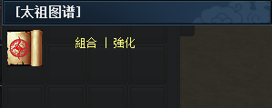 太祖图谱.png